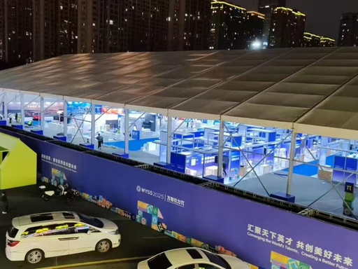四川雪利篷房制造有限公司｜专业展览篷房租赁，赋能西部会展经济高效落地